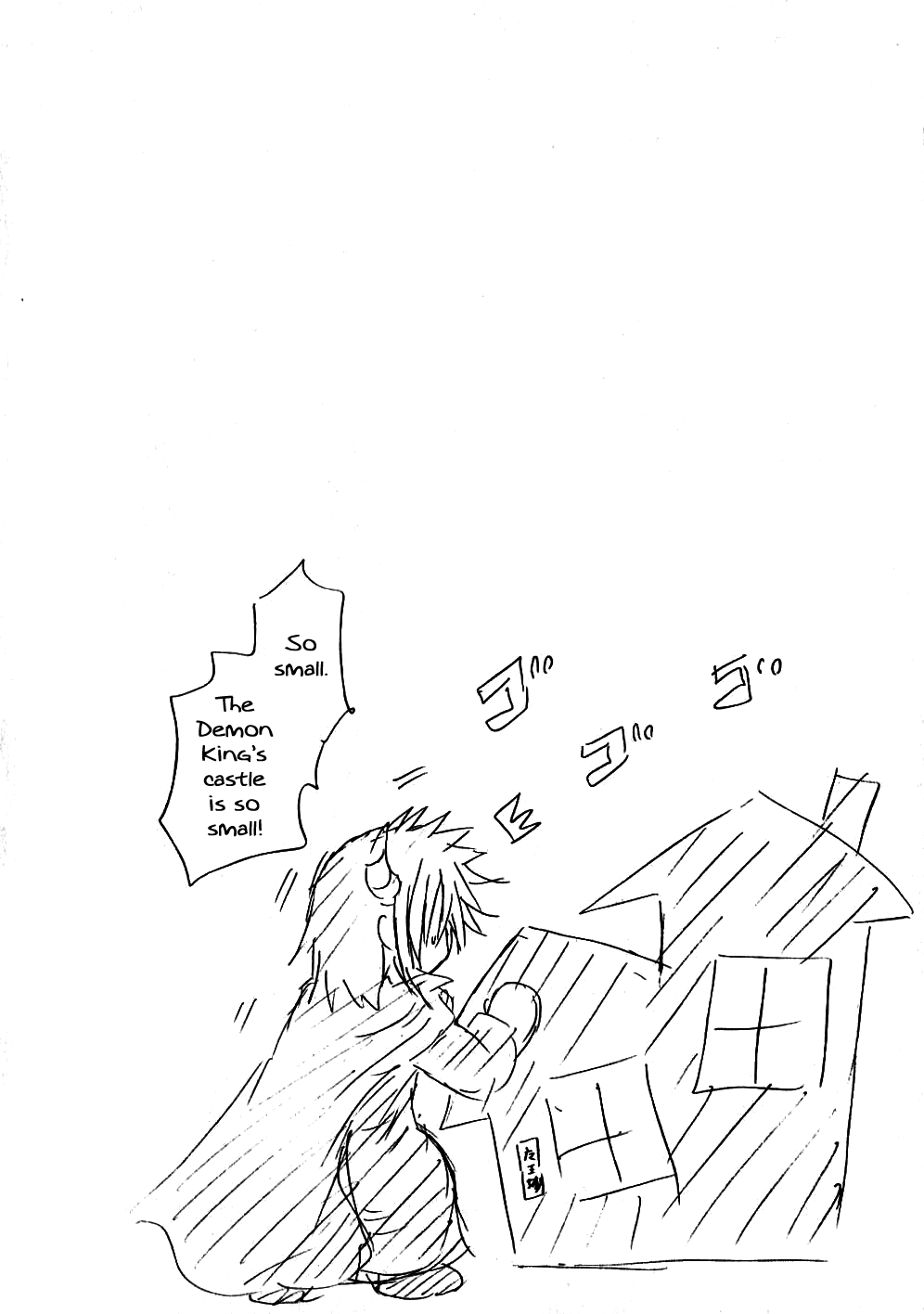 Kagaku na Yatsura Chapter 7 page 7 - Chapter 7: The Virtual Bunch