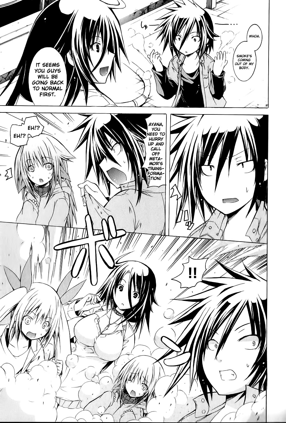 Kagaku na Yatsura Chapter 8 page 18 - Chapter 8: The Yang Bunch