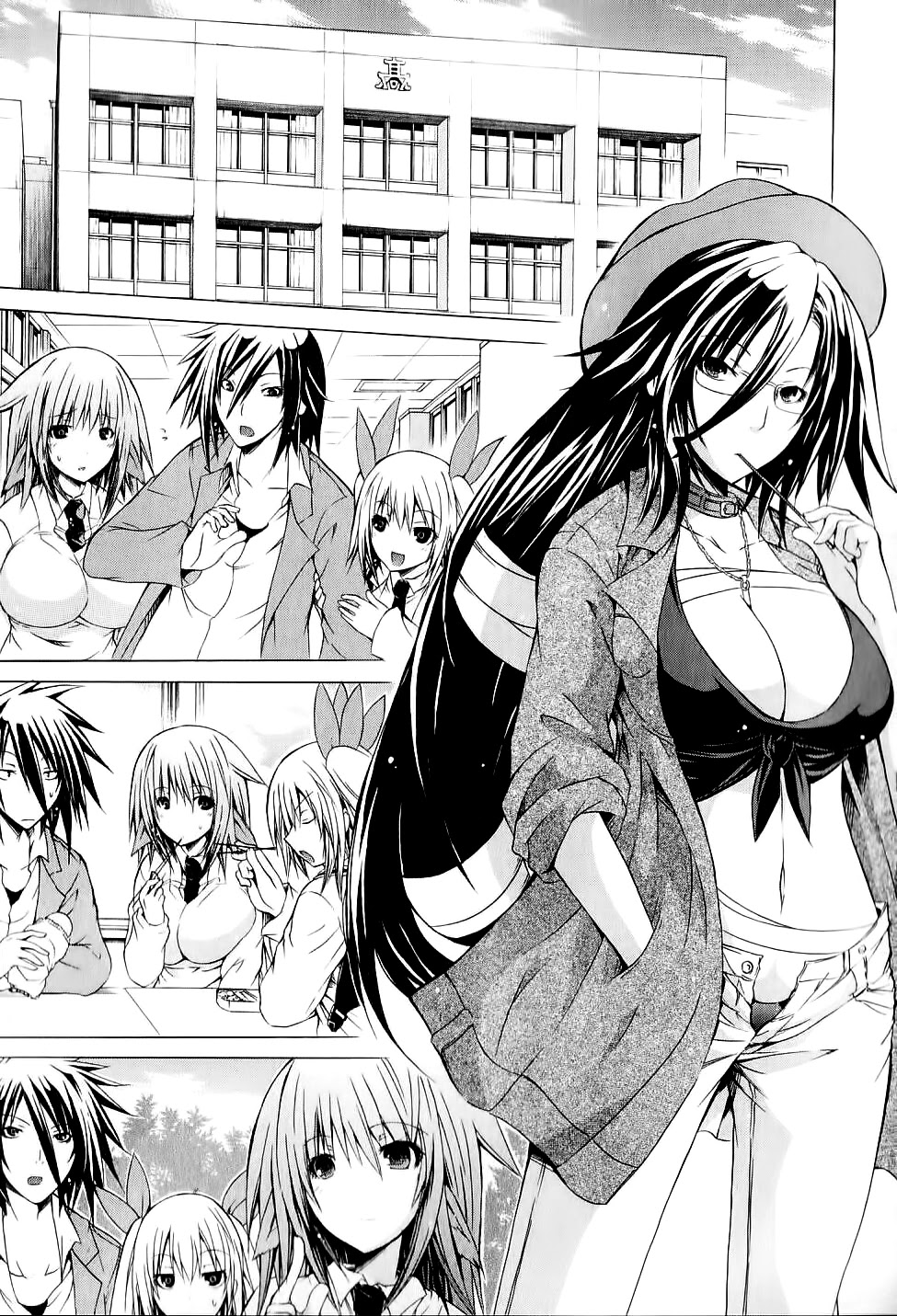 Kagaku na Yatsura Chapter 8 page 2 - Chapter 8: The Yang Bunch