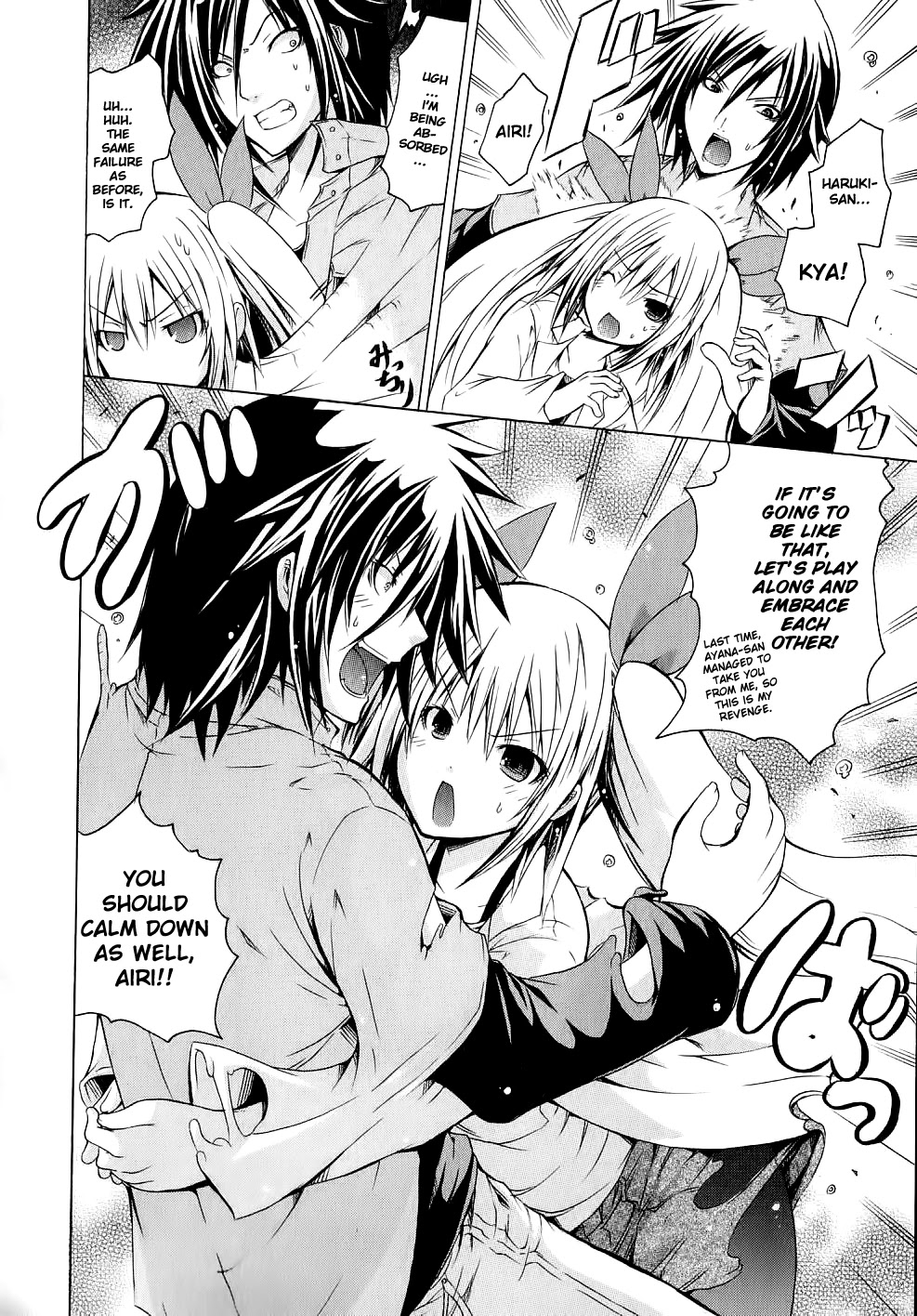 Kagaku na Yatsura Chapter 8 page 23 - Chapter 8: The Yang Bunch