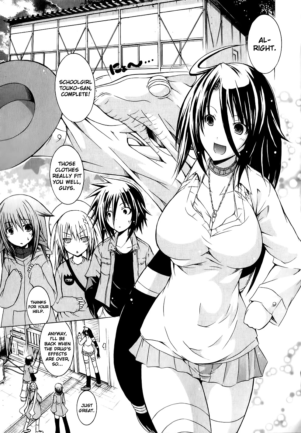 Kagaku na Yatsura Chapter 8 page 8 - Chapter 8: The Yang Bunch