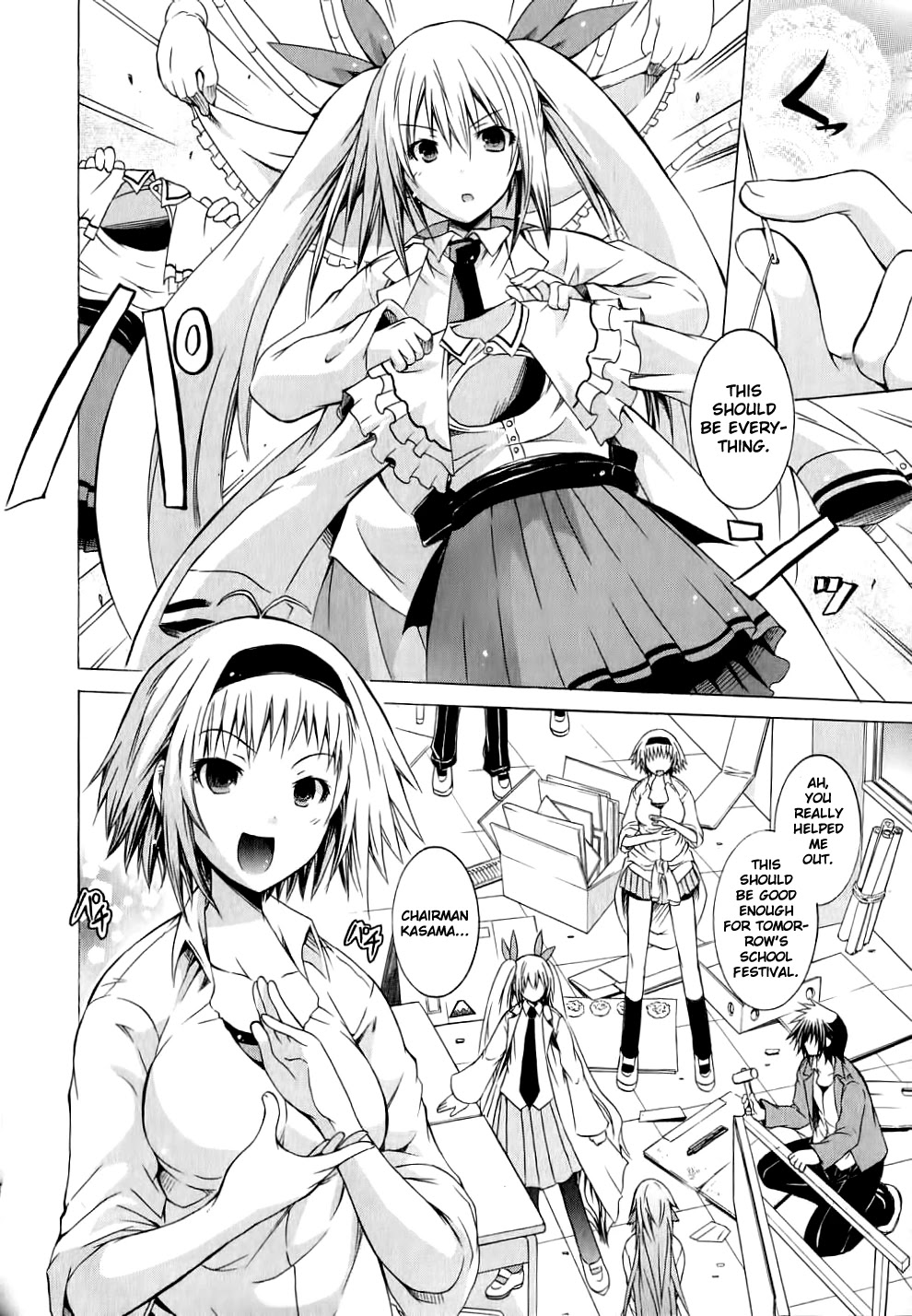 Kagaku na Yatsura Chapter 9 page 3 - Chapter 9: The Festive Bunch