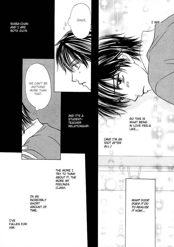 Kagakushitsu e Douzo Chapter 1 page 21 - Chapter 1 : Welcome to the Chemistry Lab
