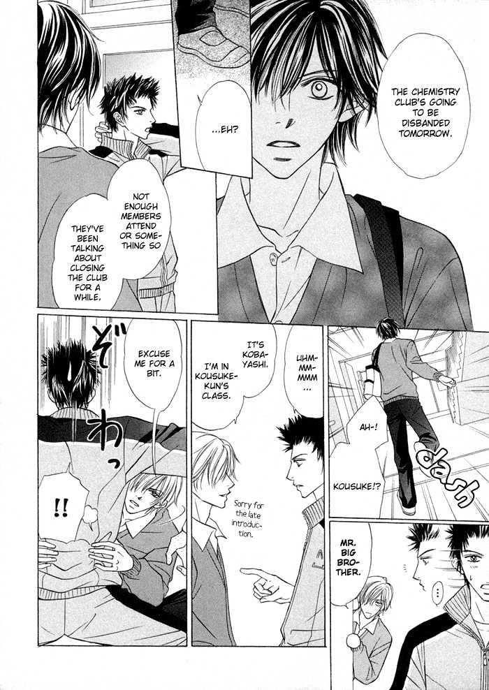 Kagakushitsu e Douzo Chapter 1 page 23 - Chapter 1 : Welcome to the Chemistry Lab