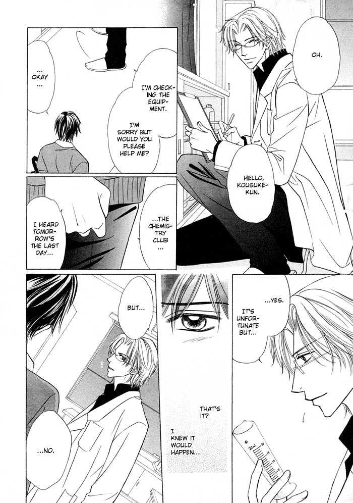 Kagakushitsu e Douzo Chapter 1 page 25 - Chapter 1 : Welcome to the Chemistry Lab