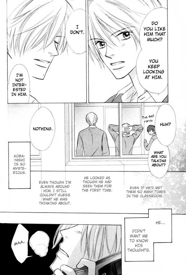 Kagakushitsu e Douzo Chapter 10 page 13 - Chapter 10 : No Place To Return