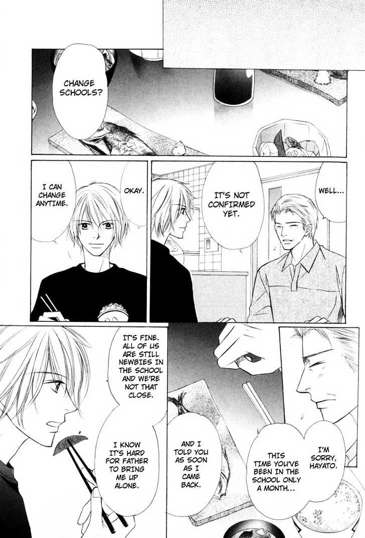 Kagakushitsu e Douzo Chapter 10 page 16 - Chapter 10 : No Place To Return