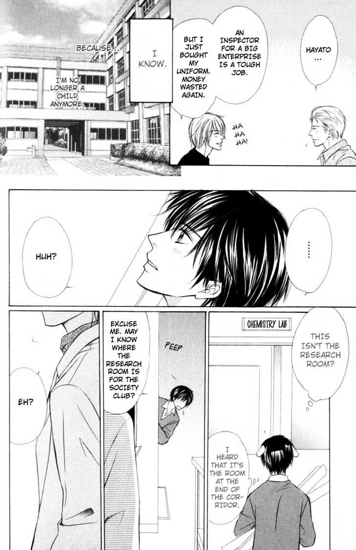 Kagakushitsu e Douzo Chapter 10 page 17 - Chapter 10 : No Place To Return