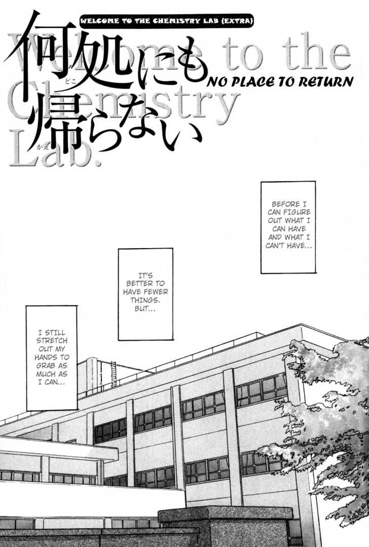 Kagakushitsu e Douzo Chapter 10 page 8 - Chapter 10 : No Place To Return
