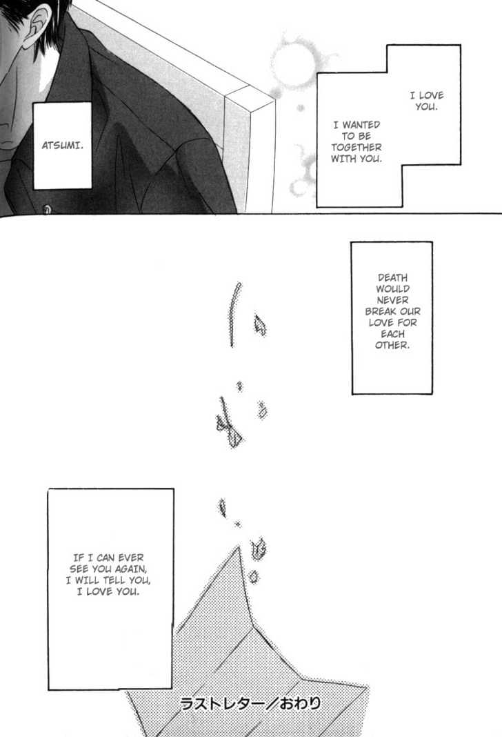 Kagakushitsu e Douzo Chapter 11 page 42 - Chapter 11 : Last Letter