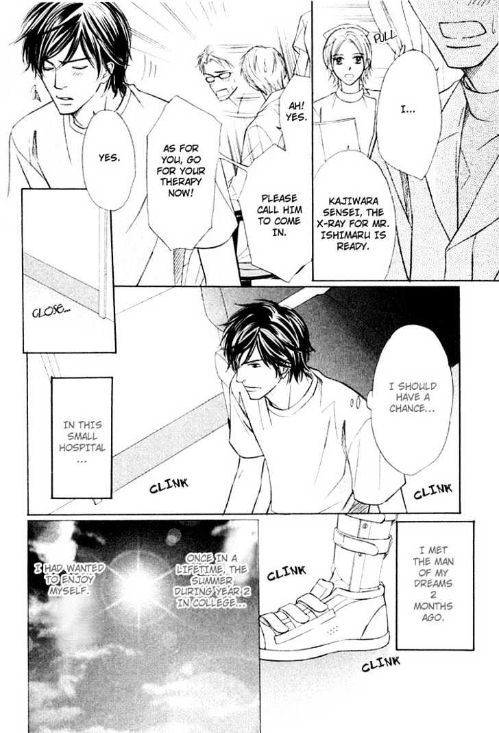 Kagakushitsu e Douzo Chapter 14 page 13 - Chapter 14 : Knock Out