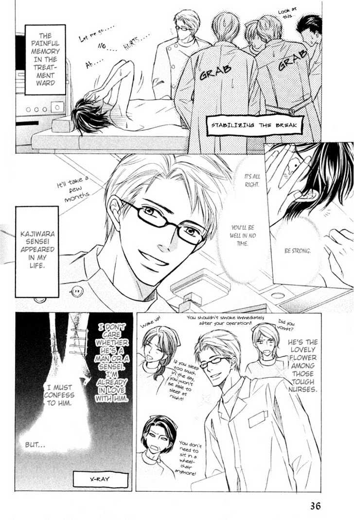 Kagakushitsu e Douzo Chapter 14 page 15 - Chapter 14 : Knock Out