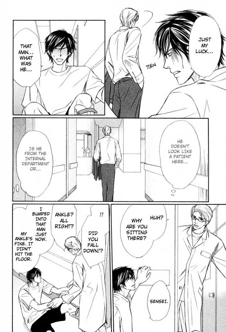 Kagakushitsu e Douzo Chapter 14 page 19 - Chapter 14 : Knock Out