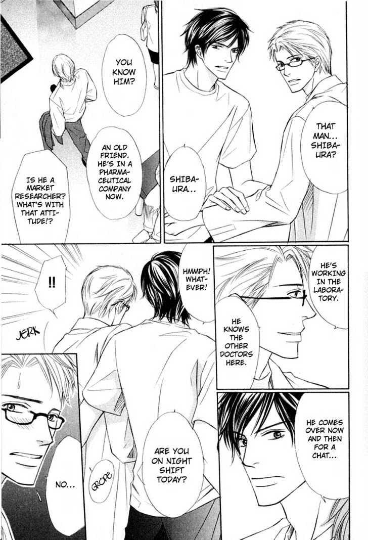 Kagakushitsu e Douzo Chapter 14 page 20 - Chapter 14 : Knock Out
