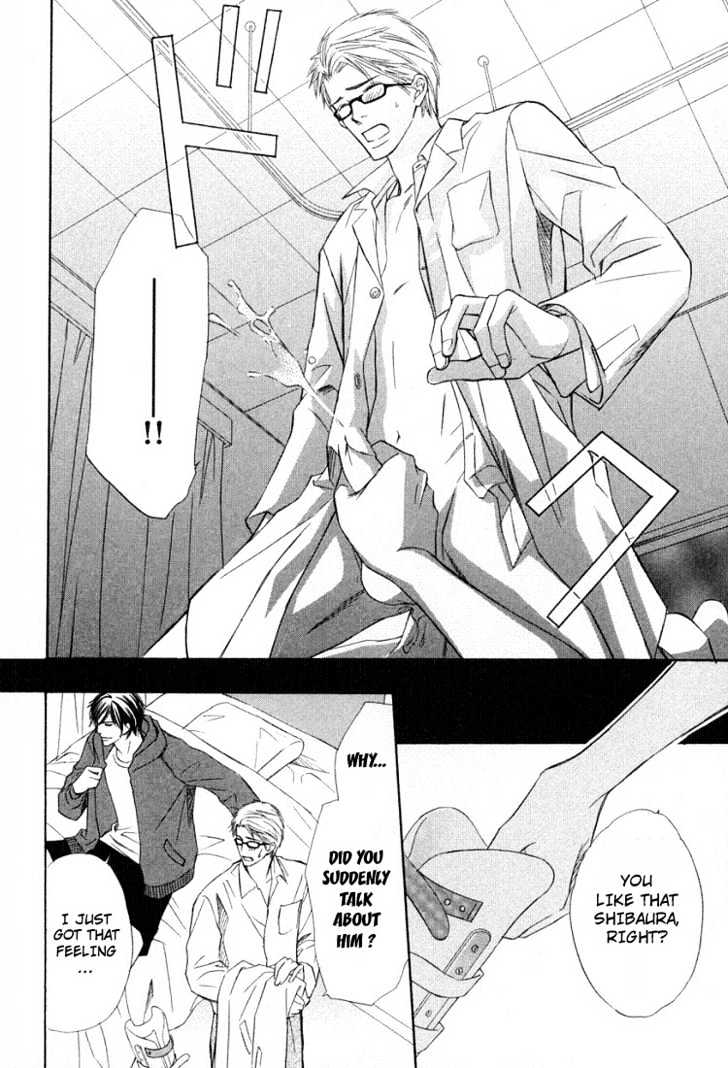 Kagakushitsu e Douzo Chapter 14 page 25 - Chapter 14 : Knock Out