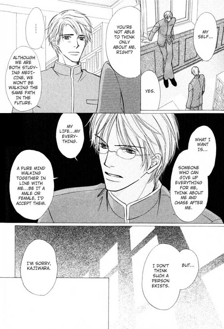 Kagakushitsu e Douzo Chapter 14 page 27 - Chapter 14 : Knock Out