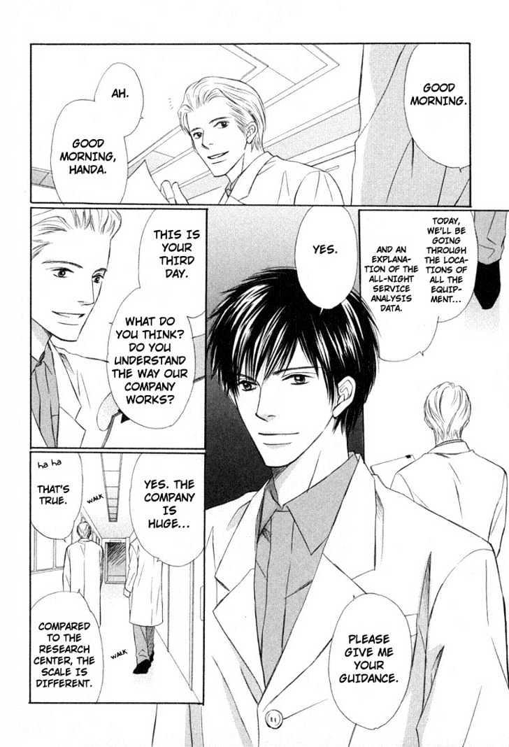 Kagakushitsu e Douzo Chapter 15 page 13 - Chapter 15 : The Night Will Finally End
