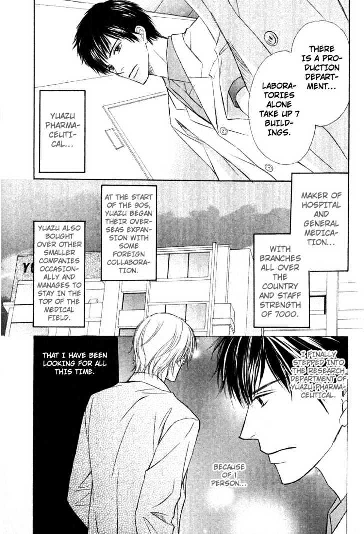 Kagakushitsu e Douzo Chapter 15 page 14 - Chapter 15 : The Night Will Finally End