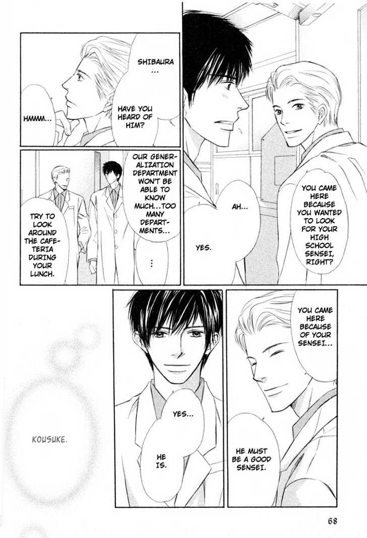 Kagakushitsu e Douzo Chapter 15 page 15 - Chapter 15 : The Night Will Finally End