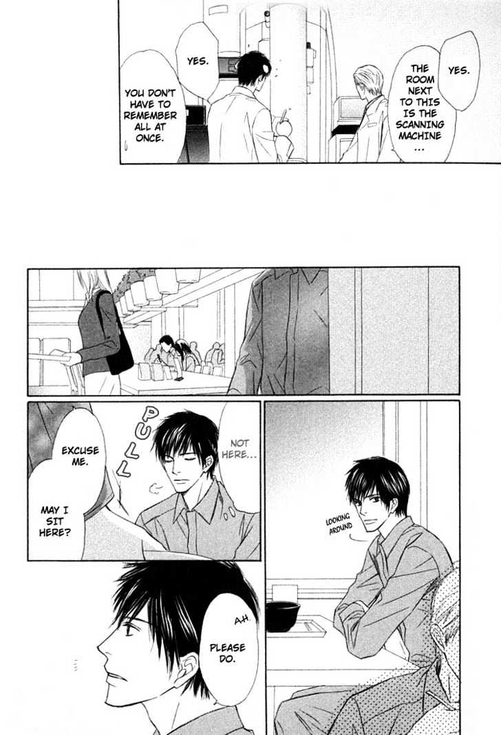 Kagakushitsu e Douzo Chapter 15 page 17 - Chapter 15 : The Night Will Finally End