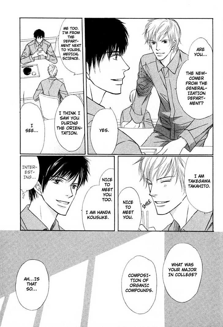 Kagakushitsu e Douzo Chapter 15 page 18 - Chapter 15 : The Night Will Finally End