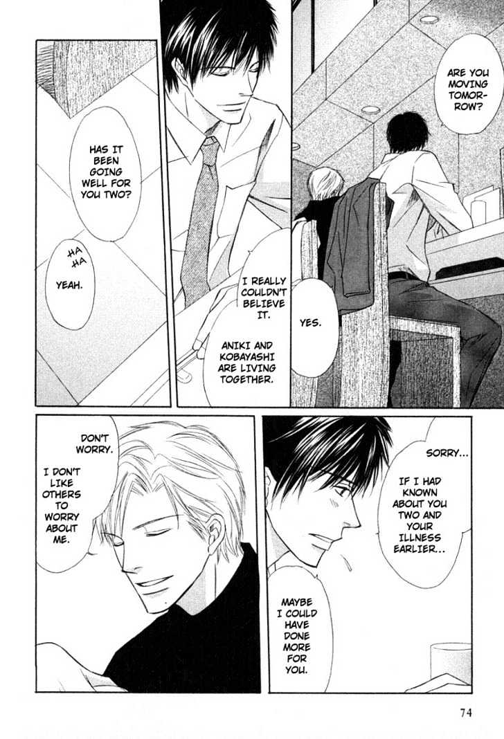 Kagakushitsu e Douzo Chapter 15 page 21 - Chapter 15 : The Night Will Finally End