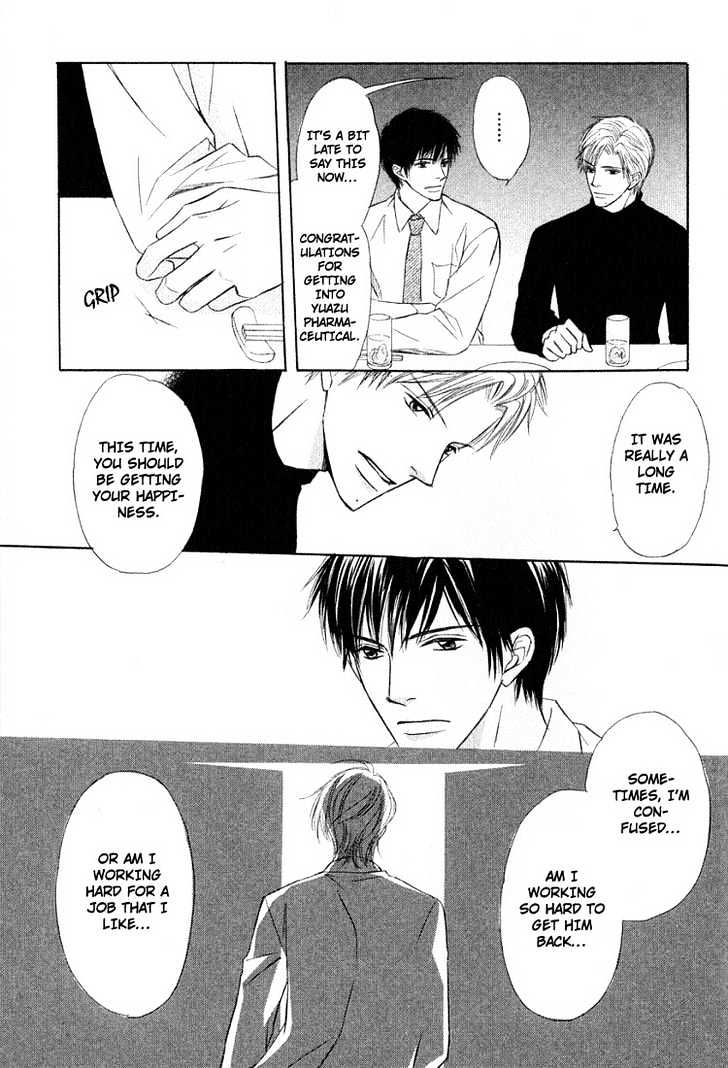 Kagakushitsu e Douzo Chapter 15 page 22 - Chapter 15 : The Night Will Finally End