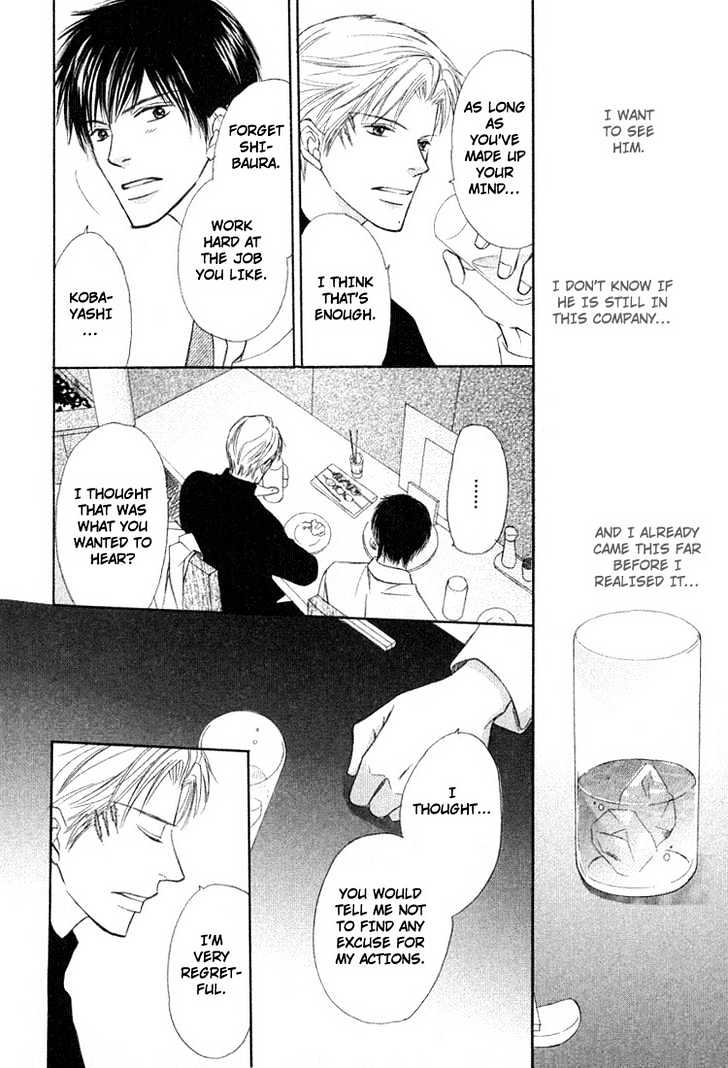 Kagakushitsu e Douzo Chapter 15 page 23 - Chapter 15 : The Night Will Finally End