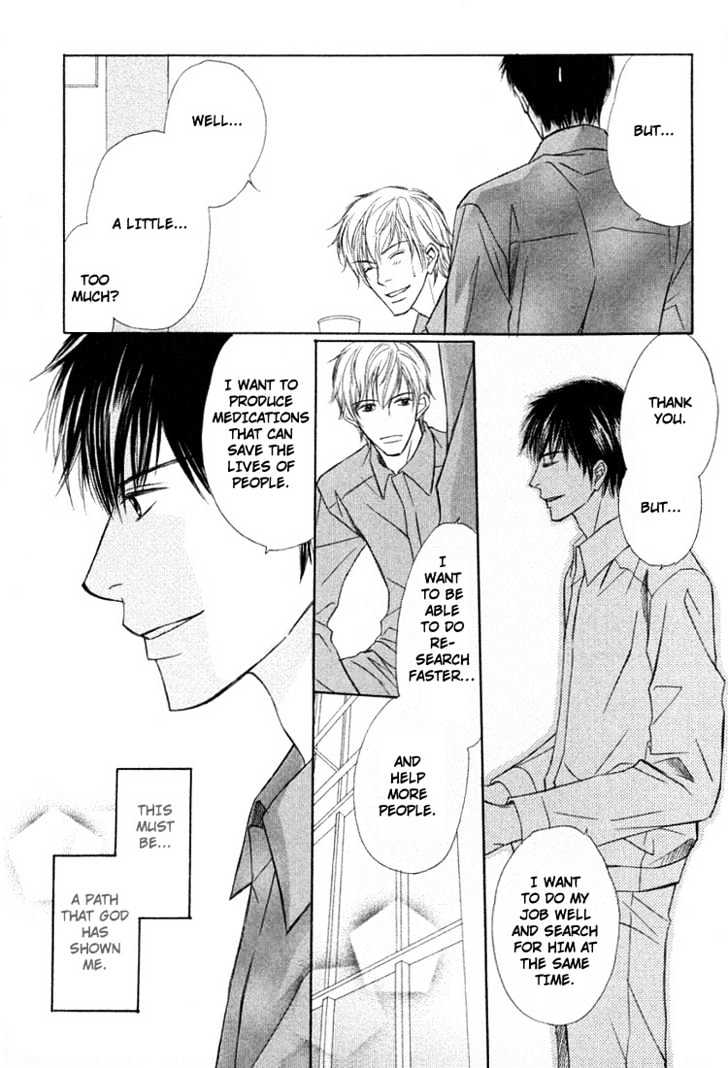 Kagakushitsu e Douzo Chapter 15 page 30 - Chapter 15 : The Night Will Finally End