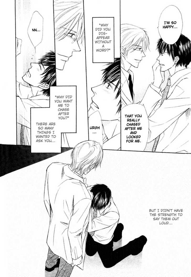 Kagakushitsu e Douzo Chapter 15 page 39 - Chapter 15 : The Night Will Finally End