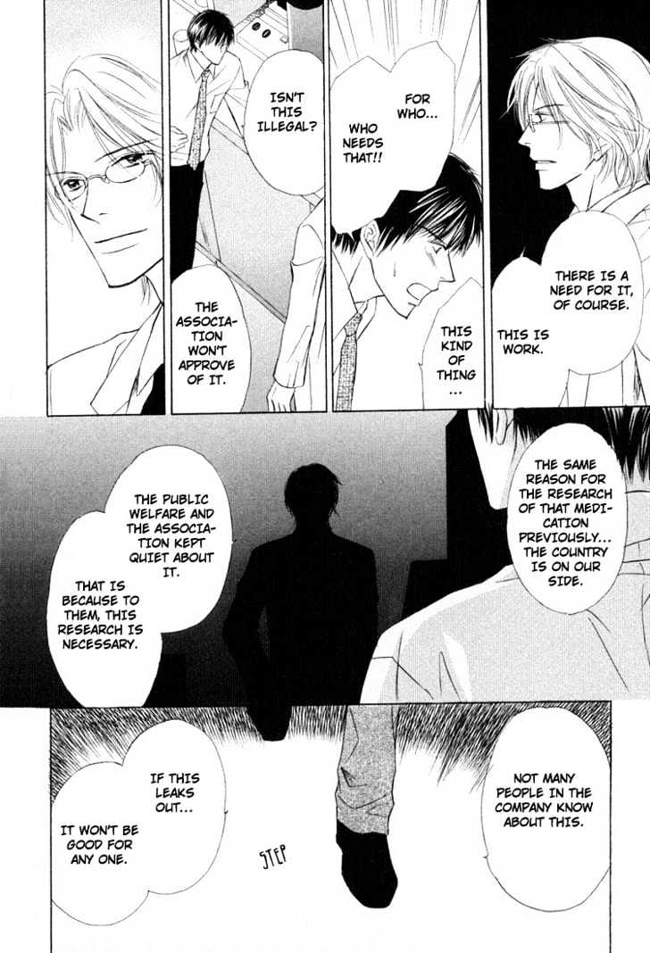 Kagakushitsu e Douzo Chapter 15 page 43 - Chapter 15 : The Night Will Finally End