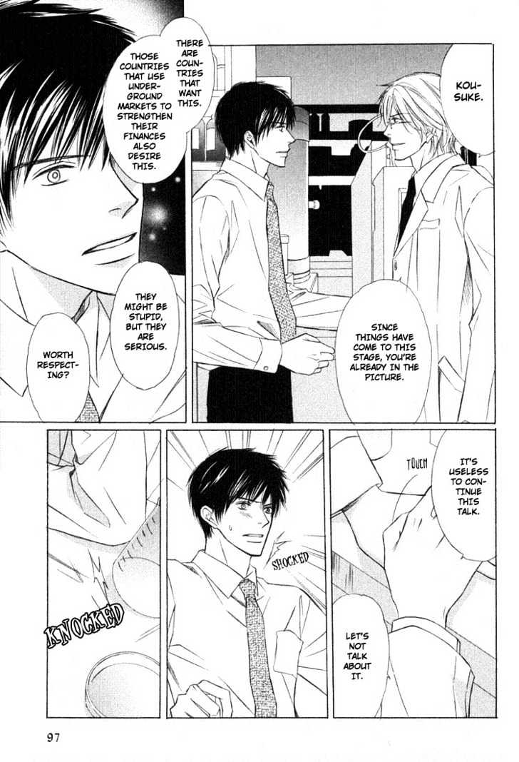 Kagakushitsu e Douzo Chapter 15 page 44 - Chapter 15 : The Night Will Finally End