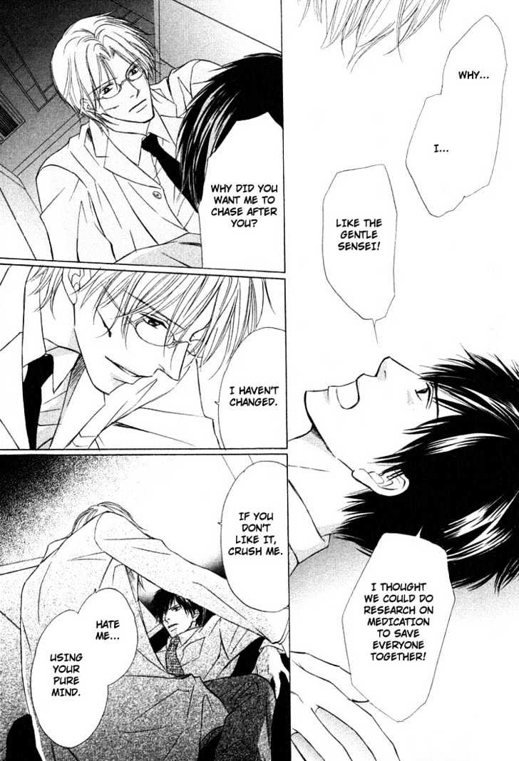 Kagakushitsu e Douzo Chapter 15 page 46 - Chapter 15 : The Night Will Finally End