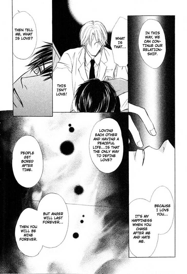 Kagakushitsu e Douzo Chapter 15 page 47 - Chapter 15 : The Night Will Finally End