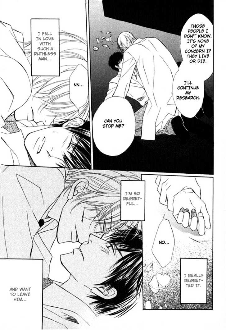 Kagakushitsu e Douzo Chapter 15 page 48 - Chapter 15 : The Night Will Finally End