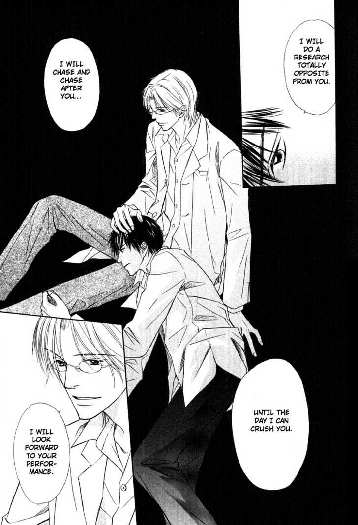 Kagakushitsu e Douzo Chapter 15 page 56 - Chapter 15 : The Night Will Finally End