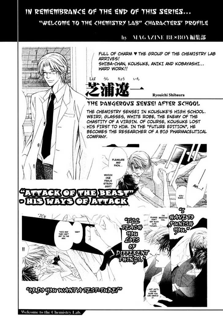 Kagakushitsu e Douzo Chapter 16.1 page 14 - Chapter 16.1 : Omake + Character Profile