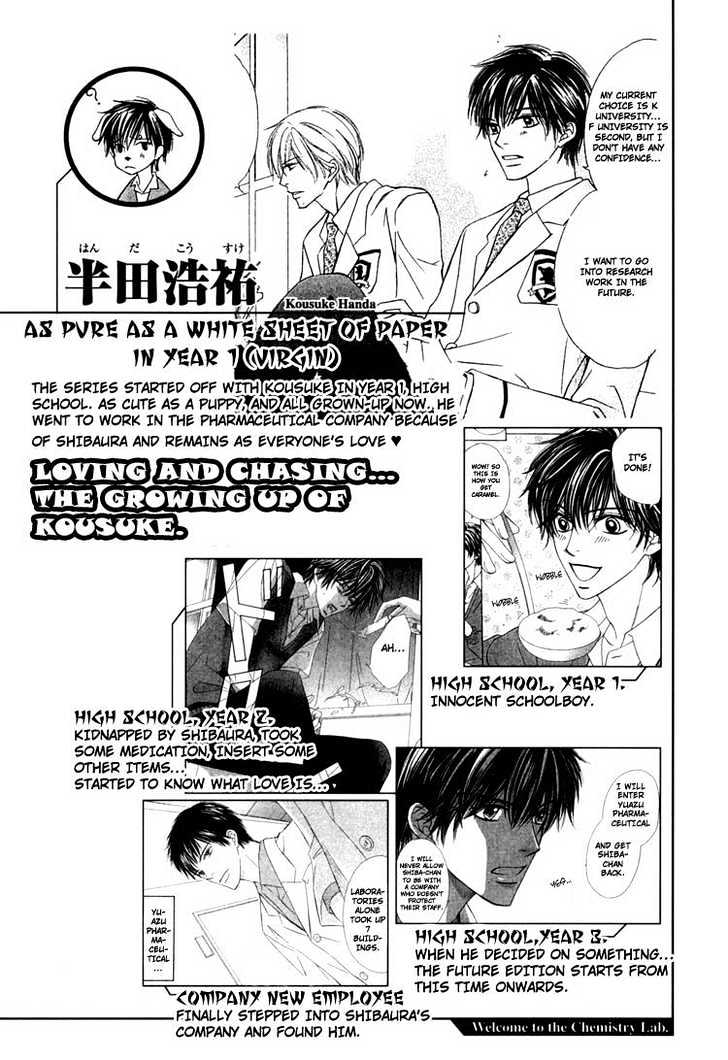 Kagakushitsu e Douzo Chapter 16.1 page 15 - Chapter 16.1 : Omake + Character Profile