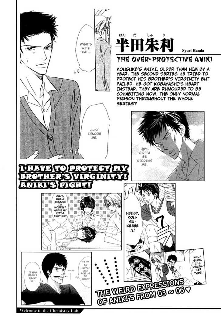 Kagakushitsu e Douzo Chapter 16.1 page 16 - Chapter 16.1 : Omake + Character Profile