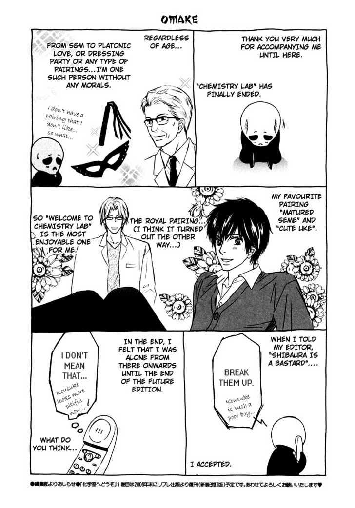 Kagakushitsu e Douzo Chapter 16.1 page 18 - Chapter 16.1 : Omake + Character Profile