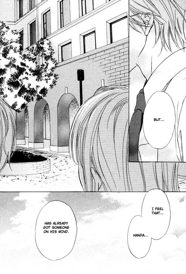 Kagakushitsu e Douzo Chapter 16 page 13 - Chapter 16 : Road of Fate