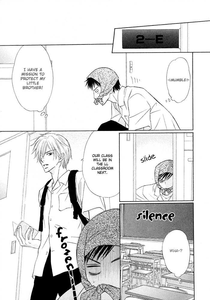 Kagakushitsu e Douzo Chapter 3 page 11 - Chapter 3 : Only You Would Steal Me Away