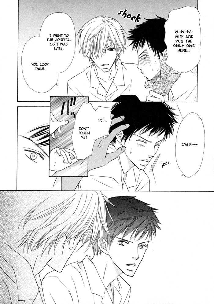 Kagakushitsu e Douzo Chapter 3 page 12 - Chapter 3 : Only You Would Steal Me Away