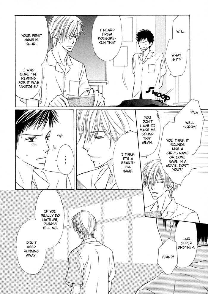 Kagakushitsu e Douzo Chapter 3 page 14 - Chapter 3 : Only You Would Steal Me Away