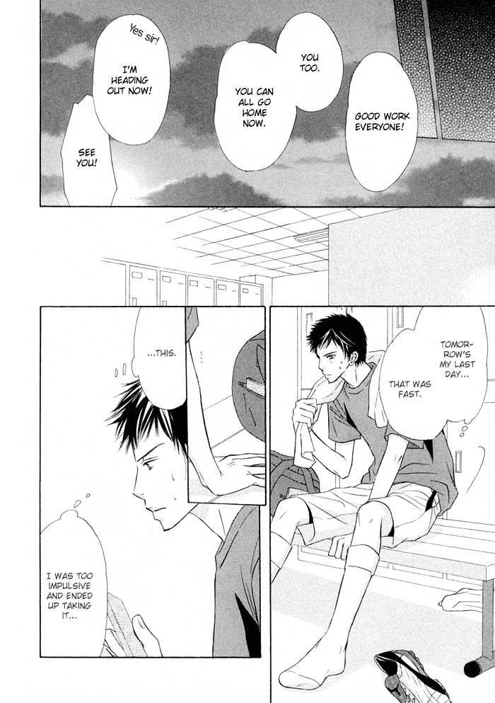 Kagakushitsu e Douzo Chapter 3 page 16 - Chapter 3 : Only You Would Steal Me Away