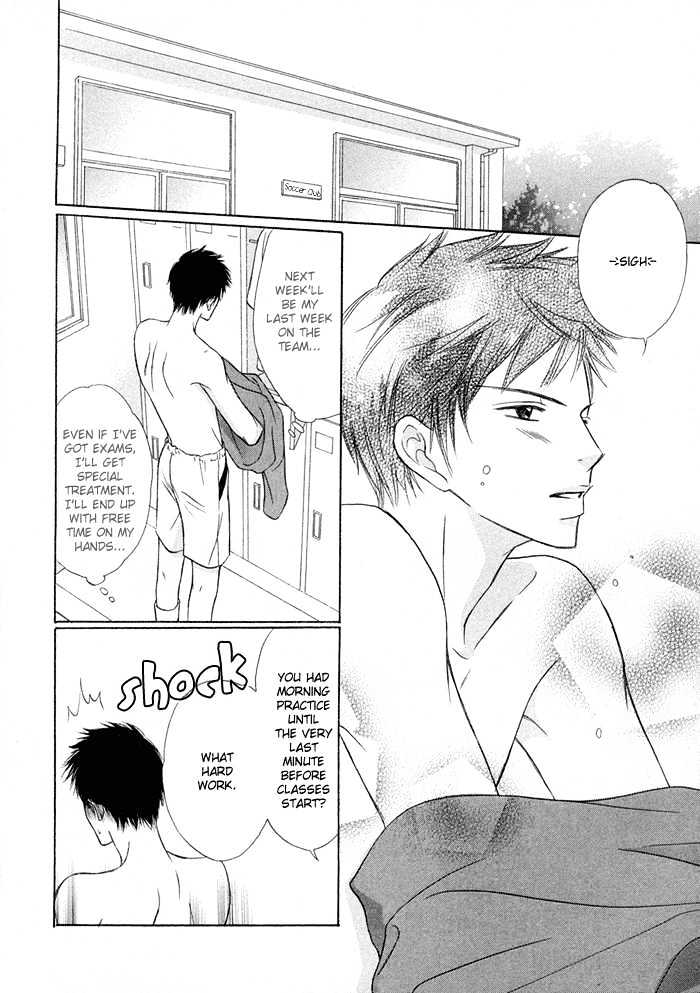 Kagakushitsu e Douzo Chapter 3 page 2 - Chapter 3 : Only You Would Steal Me Away