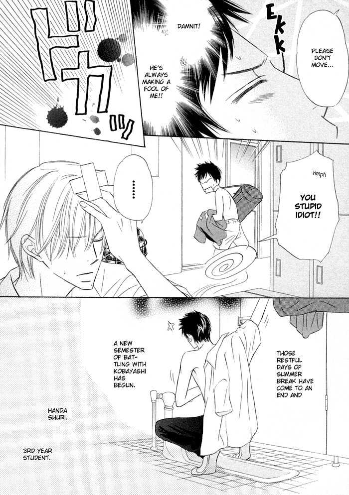 Kagakushitsu e Douzo Chapter 3 page 4 - Chapter 3 : Only You Would Steal Me Away