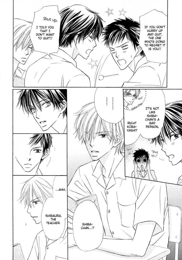 Kagakushitsu e Douzo Chapter 3 page 6 - Chapter 3 : Only You Would Steal Me Away