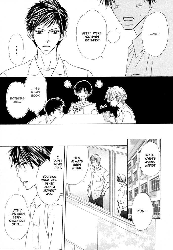 Kagakushitsu e Douzo Chapter 3 page 7 - Chapter 3 : Only You Would Steal Me Away