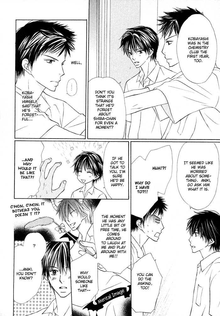 Kagakushitsu e Douzo Chapter 3 page 8 - Chapter 3 : Only You Would Steal Me Away